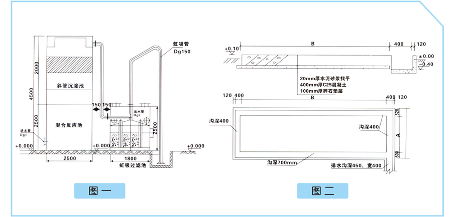 农村饮用水净化设备