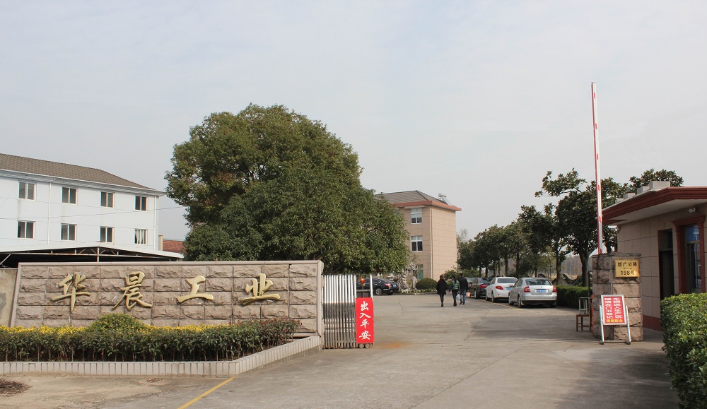 全自动一体化净水设备