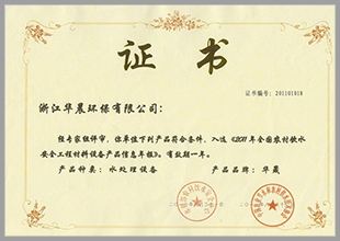 2011年证书.jpg