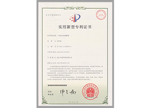 30-一种废水处理装置.jpg