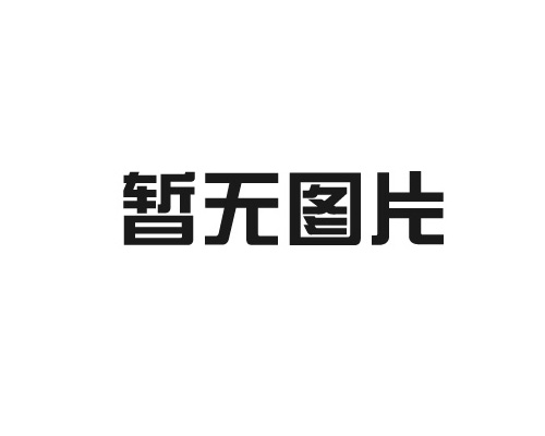 大庆智慧水站集成装置